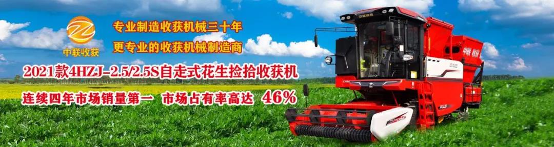 網(wǎng)聚農(nóng)機(jī)人的力量!鄭州中聯(lián)用戶俱樂(lè)部正式成立