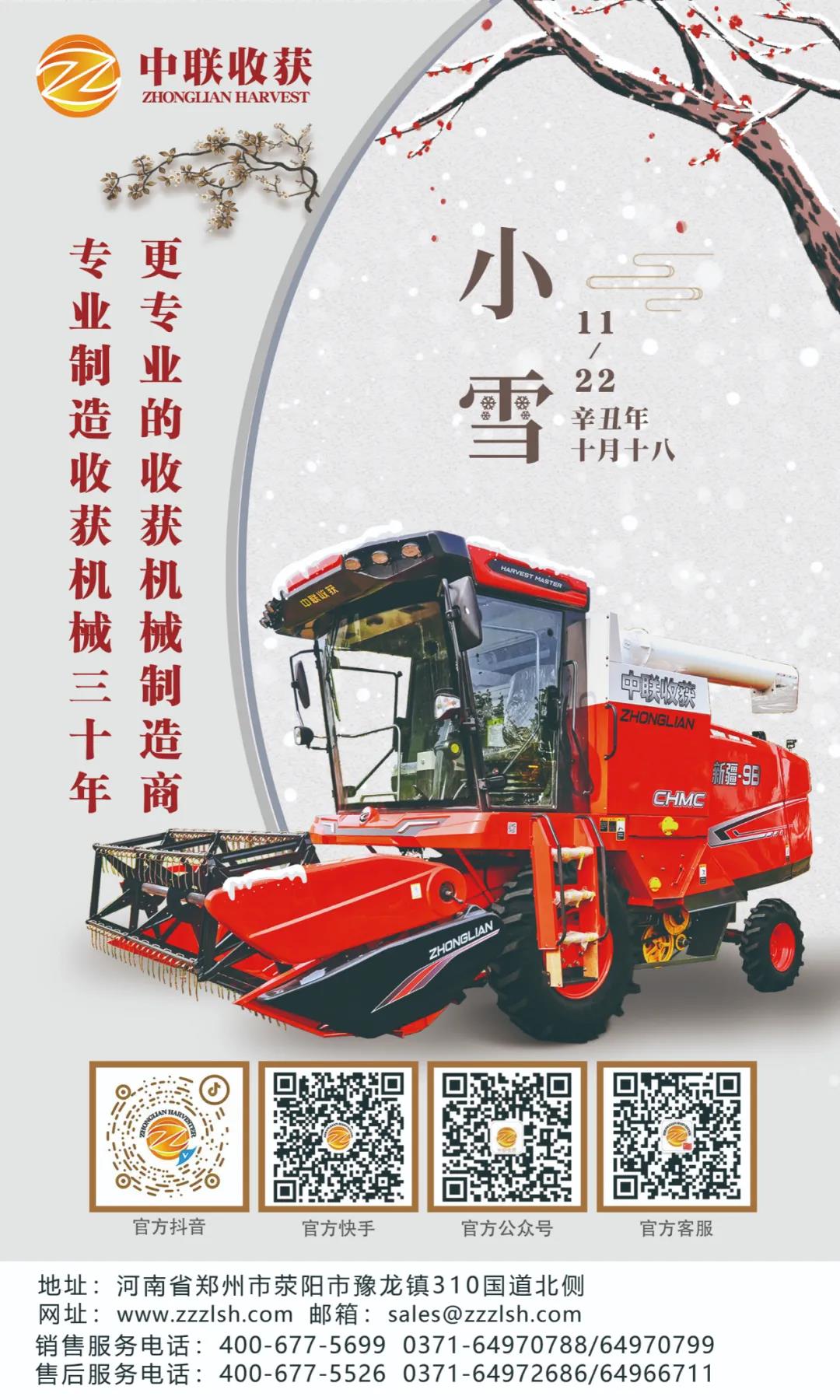 冷嗎?看完就暖和了 2222.jpg